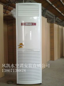 无锡水空调 无锡水空调安装 江浙沪风凯暖通制冷设备空调公司